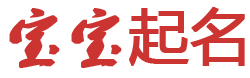 藤县新闻网起名网